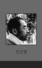 안근영 갤러리